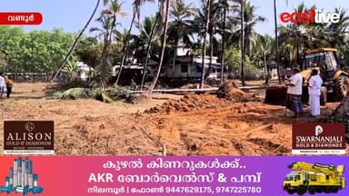 വണ്ടൂർ ശാന്തിനഗർ നിവാസികളുടെ ദീർഘകാല അവശ്യമായ ശാന്തി-അംഗൻവാടി ബൈപ്പാസ് റോഡ് യാഥാർത്ഥ്യമാകുന്നു