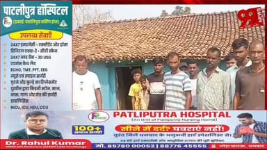 #टुंडी : #पूर्वी #टुंडी में #बैल #चोरी से #किसान की #कमर #टूटी, #रोज़ी-#रोटी पर #संकट