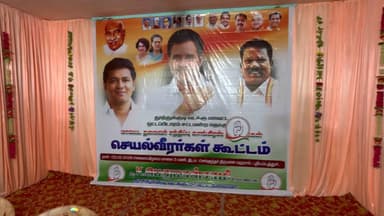 புதியம்புத்தூரில் காங்கிரஸ் கட்சி நிர்வாகிகள் ஆலோசனைக் கூட்டம்