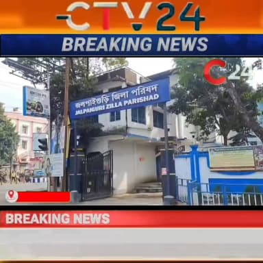 বেহাল রাস্তা সারাইয়ের দাবিতে অবস্থান বি*ক্ষো*ভ জলপাইগুড়িতে।