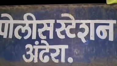 देऊळगाव राजा: अवैध दारू विक्री बंद करण्याची मागणी