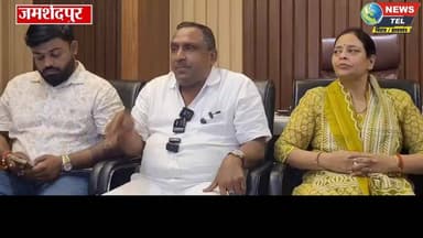 ‘निर्लज्जता’ वाले बयान पर पलटवार, सरयू राय को लेकर भड़के बन्ना गुप्ता
#BannaGupta
#SaryuRai
#JharkhandPolitics
#Jamshedp...