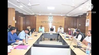 राजिम: समय-सीमा बैठक में कलेक्टर गरियाबंद ने डिजिटल प्रशासन के लिए दिए निर्देश