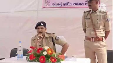 ઝઘડિયા: ઝઘડિયા પોલીસ મથક ખાતે વાર્ષિક ઇન્સ્પેક્શન સહ લોક દરબારનો કાર્યક્રમ યોજાયો