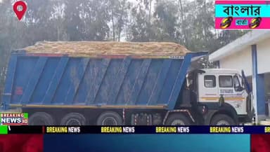 বীরভূমের মল্লারপুরে অবৈধ ওভারলোডিং বালি বোঝায় ডাম্পার আটক করল ময়ূরেশ্বর ১নম্বর ব্লক ভূমি ও ভূমি রাজস্ব দপ্তর।
#mollarpu...