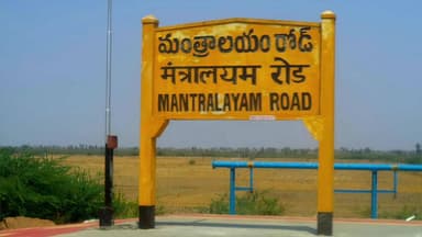 మంత్రాలయం: మంత్రాలయంలో తుంగభద్ర నది తీరాన అక్రమంగా ఇసుక తరలిస్తున్న 4 ట్రాక్టర్లకు రెవెన్యూ అధికారులు రూ.40 వేలు జరిమానా విధింపు