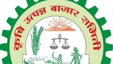 सिंदखेड राजा: सिंदखेडराजा बाजार समिती सचिवांच्या मालमत्तेचा ६ फेब्रुवारीला जाहीर लिलाव