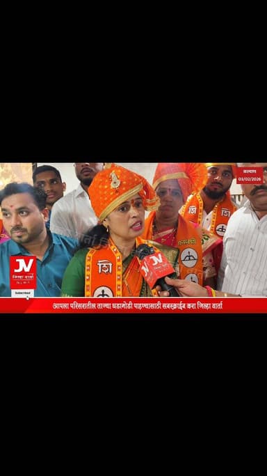 प्रशासनाची मनमानी खपवून घेणार नाही..
उपमुख्यमंत्री एकनाथ शिंदे ,खासदार श्रीकांत शिंदे यांनी दाखवलेला विश्वास सार्थ ठरवणा...