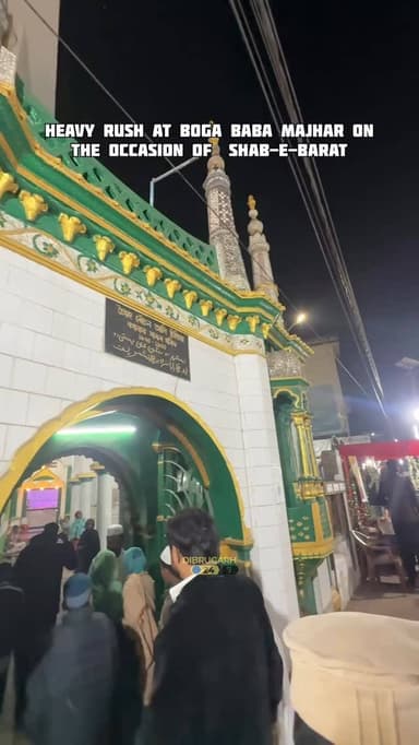 #Dibrugarh | Heavy rush at Boga Baba Majhar as devotees gather on the occasion of Shab-e-Barat.