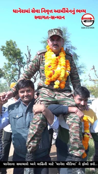 જય હિંદના નારા ગુંજી ઉઠ્યા....
.
.
#IndianArmy #armylife #localnews #dhanera #banaskantha