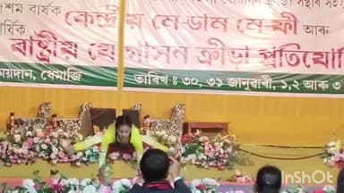 ধেমাজি: কাছাৰী ময়দানত দেশৰ ১৪ খন ৰাজ্যৰ অংশগ্ৰহণে অনুষ্ঠিত ৰাষ্ট্ৰীয় যোগাসন ক্ৰীড়া প্ৰতিযোগিতা সামৰণি অনুষ্ঠান