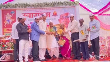 लाखनी: चिचाळ येथे परमात्मा एक सेवक संमेलन संपन्न; व्यसनमुक्तीनंतर आता 'शिक्षण क्रांती'चा संकल्प!