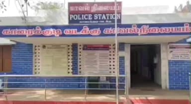 காரைக்குடி: சாதி சொல்லி திட்டியதாக வழக்குப் பதிவு – போலீசார் விசாரணை