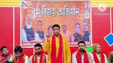 আড়শা: সিরকাবাদ গ্রামের একটি কমিউনিটি হলে বুথ বিজয় অভিযান কর্মসূচির সাংগঠনিক বৈঠক বিজেপির