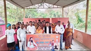 କେନ୍ଦୁଝର ସହର: ଫକିରପୁର ଠାରେ ସନ୍ଥ ଶିରୋମଣୀ ଗୁରୁ ରବିଦାସ ଙ୍କ ଜନ୍ମ ଜୟନ୍ତୀ ପାଳନ