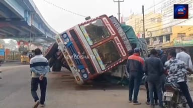 କଟକ ଲିଙ୍କ ରୋଡ଼ ସେଣ୍ଟ୍ରାଲ ବ୍ୟାଙ୍କ ସମ୍ମୁଖରେ ଓଲଟିଲା ମାଲ ବାହି ଟ୍ରକ। ଟ୍ରକରେ ଓଭର ଲୋଡ଼ିଂ ଥିବାରୁ ଚେଚିସ୍ ରୁ ଅଲଗା ହେଲା ବଡ଼ି।
New O...