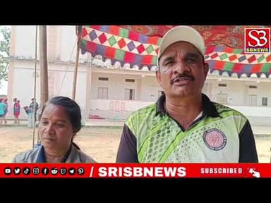 గ్రామీణ ప్రాంతాల్లో క్రీడలను ప్రోత్సహించాలి... పిడి వీరన్న #srisbnews