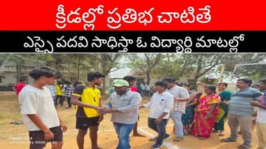 క్రీడల్లో ప్రతిభ చాటి ఎస్ఐ అవుతా... #srisbnews