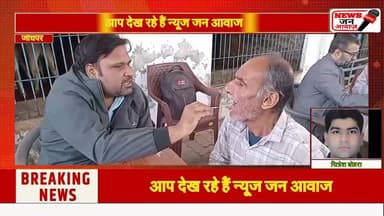 निःशुल्क मेडिकल कैम्प में 283 लोग लाभांवित #newsjanawaz #jodhpurnews #barmernews