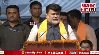 उपमुख्यमंत्री एकनाथ शिंदे यांची सिंधुदुर्गात प्रचार सभा ; उदय सामंत याचं भाषण