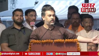 उपमुख्यमंत्री एकनाथ शिंदे यांची सिंधुदुर्गात प्रचार सभा ; निलेश राणे याचं भाषण