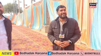 अब तक #विधायक #भरत_सिंह_बैनीवाल ने क्या किया है काम... #युवा_नेता #सुमित_बैनीवाल से विशेष बातचीत
#ऐलनाबाद
#विकास_कार्य