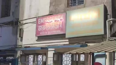 ক্যানিং ১: রান্না করতে গিয়ে অগ্নিদগ্ধ এক গৃহবধূ, বাঁচাতে গিয়ে জখম স্বামী