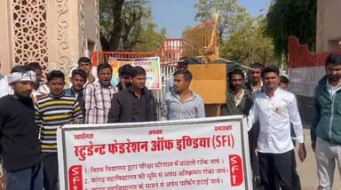 परिणामों में गड़बड़ी बदहाली के खिलाफ बांगड़ कॉलेज में फूटा छात्रों का गुस्सा कुलपति का पुतला फूंका #live #viral #sfi #pu...