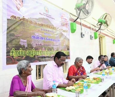 செங்கம்: அருணாச்சலேஸ்வரர் கோவிலில் வ்ஸ்வஅண்ணா நினைவு நாளில் சமபந்தி விருந்து கலெக்டர் பங்கேற்பு