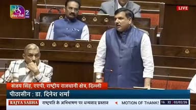 प्रयागराज में शंकराचार्य के साथ हुई घटना को संजय सिंह ने सदन में उठाया।
#maghmela2026 #maghmelaprayagraj