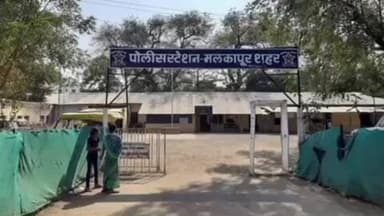 मलकापूर: शहरातील नवीन ईदगाह परिसरात फोटो काढण्याच्या कारणावरून युवकाला मारहाण,एका जणांविरुद्ध गुन्हा दाखल