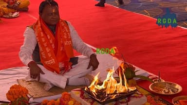 ମୁଖ୍ୟମନ୍ତ୍ରୀଙ୍କ ପୂର୍ଣ୍ଣାହୁତି | ୧୦୮ କୁଣ୍ଡୀୟ ମହାଯଜ୍ଞରେ ମୁଖ୍ୟମନ୍ତ୍ରୀ ମୋହନ ଚରଣ ମାଝୀ #rgda #rayagada #rayagada_news