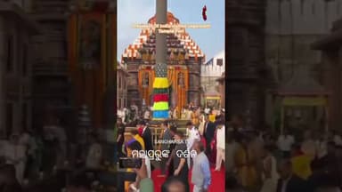 Jagannath Mandir#Rashtrapati#Puri#latestnews