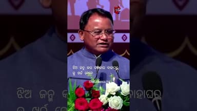 Mohan Majhi#mukhymantri#government#marriage#bjp#viral #sangharsatv