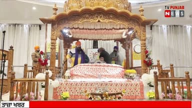 ਅੱਜ ਦਾ ਹੁਕਮਨਾਮਾ ਗੁਰਦੁਆਰਾ ਟਿੱਲਾ ਬਾਬਾ ਫਰੀਦ ਜੀ, ਸਰਵਣ ਕਰੋ ਜੀ 04/02/2026