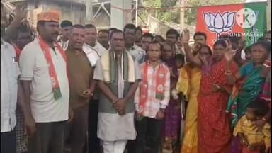 ପରଜଙ୍ଗ: ମଦରଙ୍ଗାମୁଣ୍ଡାରେ ବିଜେପିର ମିଶ୍ରଣ ପର୍ବ ଅନୁଷ୍ଠିତ ଉପସ୍ଥିତ ରହିଲେ ବିଧାୟକ ବିଭୁତି ପ୍ରଧାନ