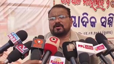 ନୂଆପଡା: ଖଡ଼ିଆଳ ମହୋତ୍ସବ ପାଳନ ନେଇ ଖଡ଼ିଆଳ ରାଜା ଆର୍ତ୍ତତ୍ରାଣ ହାଇସ୍କୁଲ ପଡ଼ିଆରେ ସାମ୍ୱାଦିକ ସମ୍ମିଳନୀ ଅନୁଷ୍ଠିତ;ପ୍ରତିକ୍ରିୟା ରଖିଲେ ସମ୍ପାଦକ