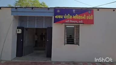 કડી: કડીના શેરા ચોકડી અંડરપાસમાં ડમ્પરે ટક્કર મારતા ગાડીને ભારે નુકસાન