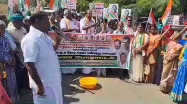 திருப்பூர் தெற்கு: மாவட்ட கலெக்டர் அலுவலகம் முன்பாக காங்கிரஸ் கட்சியினர் ஆர்ப்பாட்டத்தில் ஈடுபட்டனர்