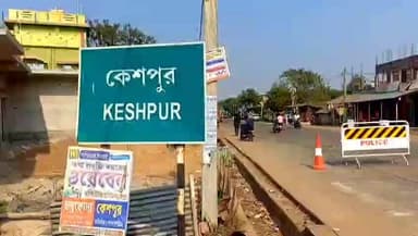 মেদিনীপুর: আনন্দপুরের আক্রান্ত হওয়ার স্থানেতেই বিরোধী দলনেতা সভা করে জবাব দেবেন: মেদিনীপুরে শঙ্কর গুছাইত