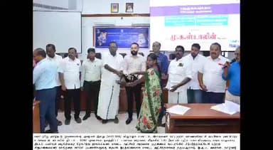 நாகப்பட்டினம்: மாவட்ட ஆட்சியர் அலுவலகத்தில் 3,254 புதிய பயனாளிகளுக்கு நான்கு கோடியே 93 லட்சம் மதிப்பீட்டில் சமூக பாதுகாப்பு திட்டப் பயன்களை மாவட்ட ஆட்சியர் வழங்கினார
