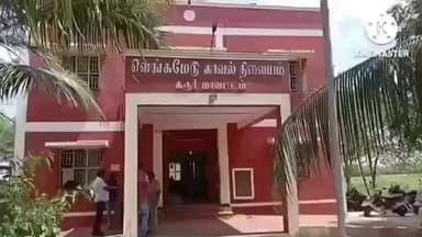 மண்மங்கலம்: காளிபாளையம் சாலையில் வாகனம் மோதி கணவன் மனைவி படுகாயம்