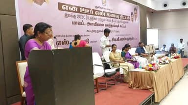 புதுக்கோட்டை: ANS ஹோட்டலில் என் ஊர் என் கணவர் திட்டம் நிகழ்வில் பங்கேற்ற அமைச்சர் ரகுபதி ஆட்சியர் அருணா MLA மற்றும் உயர் அதிகாரிகள்