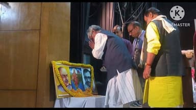 কাঁথি ১: কাঁথি টাউন হলে BJP- ২মণ্ডলের বুথ বিজয় সংকল্প কর্মশালায় উপস্থিত বিধায়ক অরূপ দাস