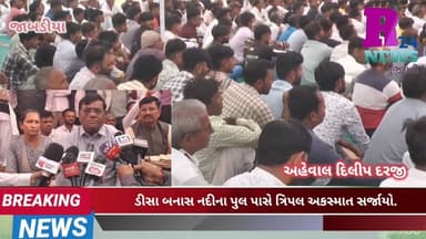 ઝાબડીયા ગામે ઠાકોર સમાજનું બંધારણ તોડવા મુદ્દે ઠાકોર સમાજ નો મોટો નિર્ણય... અમૃતજી ઠાકોર