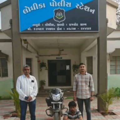 લોધીકા: વધુ એક વાહન ચોર ને ઝડપી પાડતી લોધિકા પોલીસ