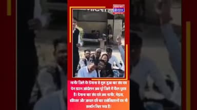 डेगाना बार संघ का पेन डाउन आंदोलन पूरे नागौर जिले में फैला | तहसीलदार निलंबन की मांग तेज ||