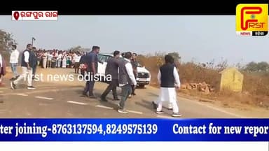 ।। ନିଜ ଜନ୍ମ ମାଟି ରାଇରଙ୍ଗପୁର ମହାମହିମ ରାଷ୍ଟ୍ରପତି ।। @first news odisha #politicalnews