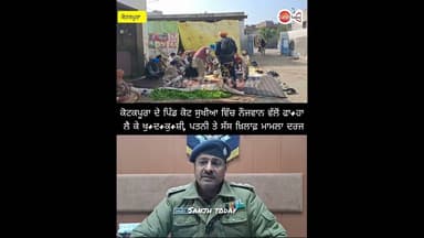 ਕੋਟਕਪੂਰਾ ਦੇ ਪਿੰਡ ਕੋਟ ਸੁਖੀਆ ਵਿੱਚ ਨੌਜਵਾਨ ਵੱਲੋਂ ਫਾ+ਹਾ ਲੈ ਕੇ ਖੁ+ਦ+ਕੁ+ਸ਼ੀ, ਪਤਨੀ ਤੇ ਸੱਸ ਖ਼ਿਲਾਫ਼ ਮਾਮਲਾ ਦਰਜ