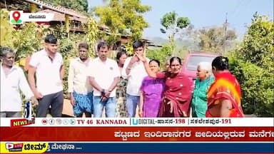 ಅವ್ಯವಸ್ಥೆಯ ಚರಂಡಿಯಲ್ಲಿ ಕೊಳಚೆ! ಡ್ರೈನೇಜ್ ಗಾಗಿ ಸ್ಥಳೀಯರ ಪಟ್ಟು